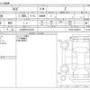 toyota raize 2022 -TOYOTA 【とちぎ 501ﾀ2519】--Raize 5AA-A202A--A202A-0039574---TOYOTA 【とちぎ 501ﾀ2519】--Raize 5AA-A202A--A202A-0039574- image 3