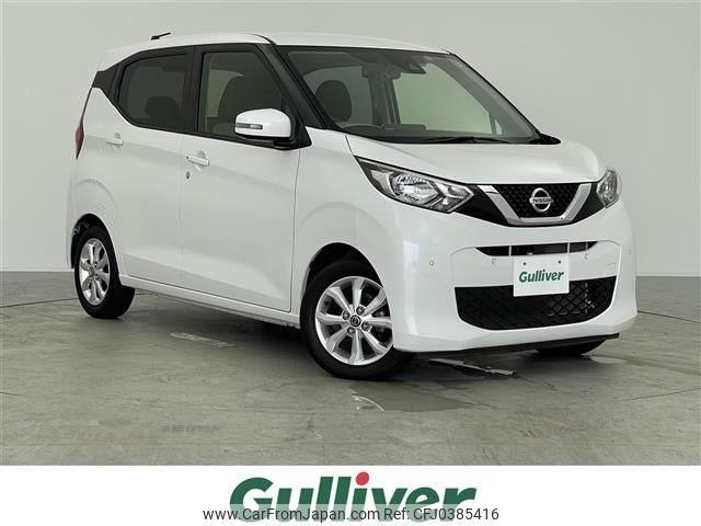 nissan dayz 2019 -NISSAN--DAYZ 5BA-B43W--B43W-0010493---NISSAN--DAYZ 5BA-B43W--B43W-0010493- image 1