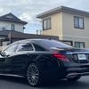 mercedes-benz s-class 2017 -MERCEDES-BENZ--Benz S Class DBA-222186--WDD2221861A342016---MERCEDES-BENZ--Benz S Class DBA-222186--WDD2221861A342016- image 15