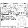 volkswagen polo 2018 -VOLKSWAGEN--VW Polo AWCHZ--WVWZZZAWZKU021932---VOLKSWAGEN--VW Polo AWCHZ--WVWZZZAWZKU021932- image 4