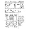 nissan serena 2020 -NISSAN--Serena HFC27-068854---NISSAN--Serena HFC27-068854- image 4