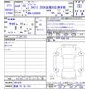 daihatsu mira-e-s 2024 -DAIHATSU 【愛媛 581ﾊ1631】--Mira e:s LA350S--0414270---DAIHATSU 【愛媛 581ﾊ1631】--Mira e:s LA350S--0414270- image 3