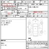toyota regiusace-van 2020 CFJ1574340 image 5