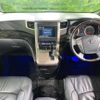 toyota alphard 2014 CFJ1665619 image 2