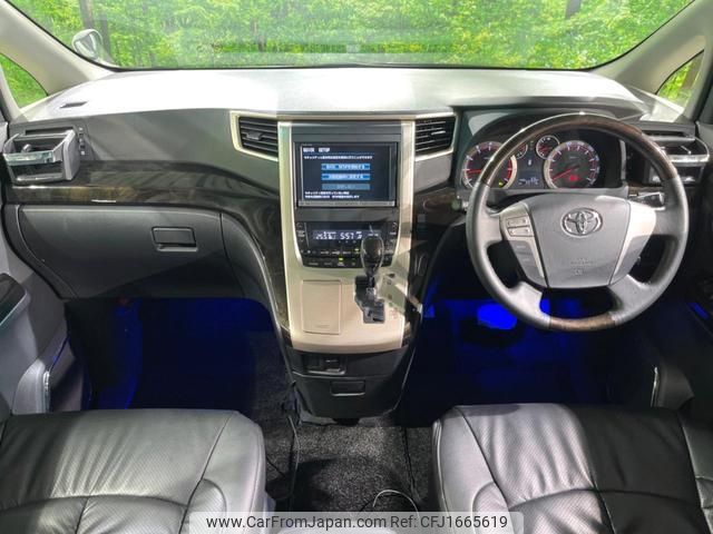 toyota alphard 2014 CFJ1665619 image 2