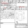 jeep compass 2020 quick_quick_ABA-M624_MCANJRCB7LFA57901 image 21