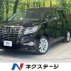 toyota alphard 2017 -TOYOTA--Alphard DBA-AGH30W--AGH30-0121866---TOYOTA--Alphard DBA-AGH30W--AGH30-0121866- image 1