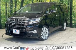 toyota alphard 2017 -TOYOTA--Alphard DBA-AGH30W--AGH30-0121866---TOYOTA--Alphard DBA-AGH30W--AGH30-0121866-