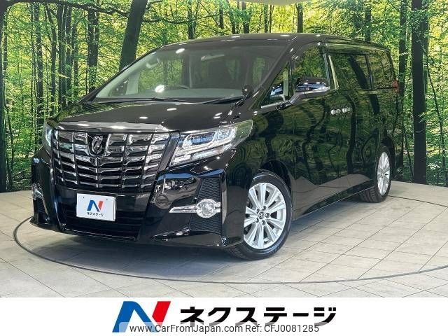 toyota alphard 2017 -TOYOTA--Alphard DBA-AGH30W--AGH30-0121866---TOYOTA--Alphard DBA-AGH30W--AGH30-0121866- image 1