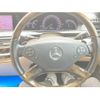 mercedes-benz s-class 2013 -MERCEDES-BENZ--Benz S Class RBA-221057--WDD2210572A513694---MERCEDES-BENZ--Benz S Class RBA-221057--WDD2210572A513694- image 15