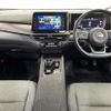 nissan aura 2022 -NISSAN--AURA 6AA-FE13--FE13-212074---NISSAN--AURA 6AA-FE13--FE13-212074- image 16