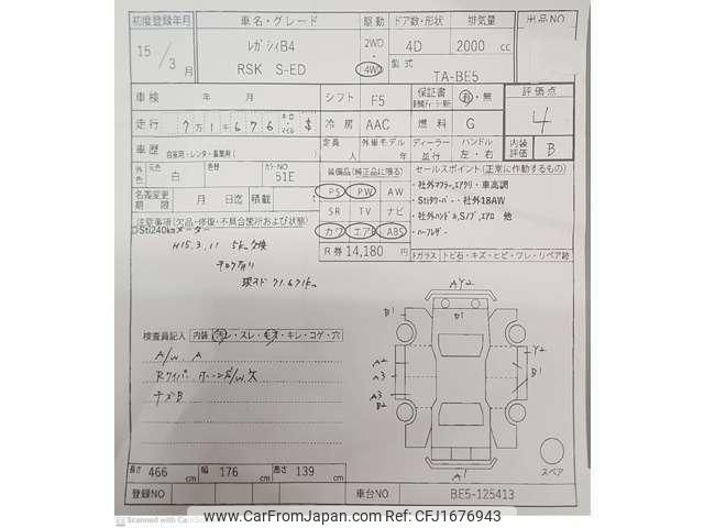 subaru legacy-b4 2003 CFJ1676943 image 2