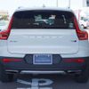 volvo xc40 2020 -VOLVO--Volvo XC40 XB420XC--YV1XZACMCL2312900---VOLVO--Volvo XC40 XB420XC--YV1XZACMCL2312900- image 29