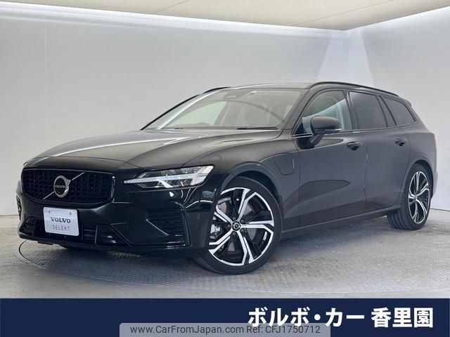 volvo v60 2023 CFJ1750712 image 1