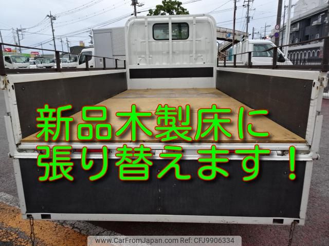 toyota dyna-truck 2014 GOO_NET_EXCHANGE_0501894A30240617W003 image 2