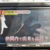 toyota c-hr 2017 -TOYOTA--C-HR DAA-ZYX10--ZYX10-2089445---TOYOTA--C-HR DAA-ZYX10--ZYX10-2089445- image 21