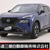 nissan x-trail 2022 CFJ1577183 image 1