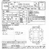 toyota sienta 2020 -TOYOTA--Sienta NSP170G-7240848---TOYOTA--Sienta NSP170G-7240848- image 3