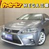 lexus ct 2015 CFJ1855715 image 1