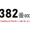 mitsubishi-fuso fighter 2011 GOO_NET_EXCHANGE_0602526A30240419W002 image 2