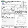 toyota prius-phv 2018 -TOYOTA--Prius PHV ZVW52--3074497---TOYOTA--Prius PHV ZVW52--3074497- image 3