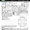 toyota crown 2018 -TOYOTA--Crown AZSH20--1021434---TOYOTA--Crown AZSH20--1021434- image 3