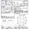 subaru pleo-plus 2016 -SUBARU 【宇都宮 581ﾀ1614】--Pleo Plus LA300F--1521490---SUBARU 【宇都宮 581ﾀ1614】--Pleo Plus LA300F--1521490- image 3