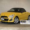daihatsu copen 2022 -DAIHATSU--Copen 3BA-LA400K--LA400K-0048275---DAIHATSU--Copen 3BA-LA400K--LA400K-0048275- image 1