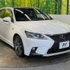 lexus ct 2014 -LEXUS--Lexus CT DAA-ZWA10--ZWA10-2204966---LEXUS--Lexus CT DAA-ZWA10--ZWA10-2204966- image 17