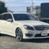 mercedes-benz c-class-station-wagon 2013 CFJ1560753 image 1