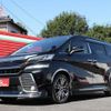 toyota vellfire 2015 quick_quick_DBA-AGH30W_AGH30-0019583 image 1