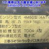 mitsubishi-fuso canter 2010 -MITSUBISHI--Canter FE84DV-570204---MITSUBISHI--Canter FE84DV-570204- image 12