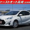 toyota aqua 2015 -TOYOTA 【名変中 】--AQUA NHP10--2427734---TOYOTA 【名変中 】--AQUA NHP10--2427734- image 1