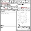 toyota wish 2012 CFJ1713080 image 7
