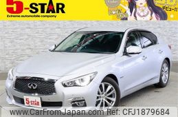 nissan skyline 2014 CFJ1879684