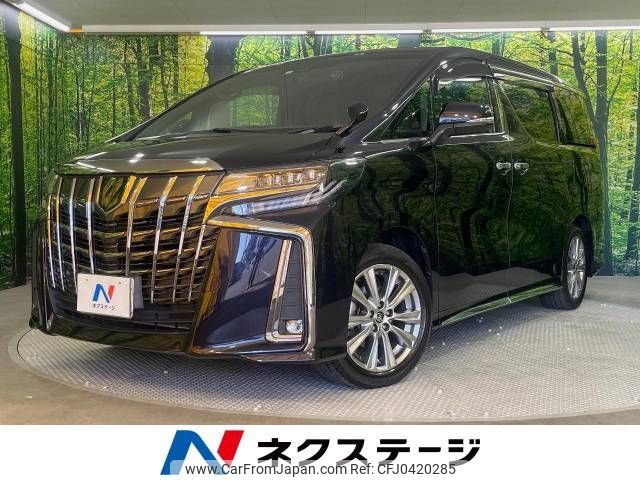 toyota alphard 2022 -TOYOTA--Alphard 3BA-AGH30W--AGH30-0426822---TOYOTA--Alphard 3BA-AGH30W--AGH30-0426822- image 1