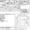 nissan serena 2015 -NISSAN--Serena HFC26-255772---NISSAN--Serena HFC26-255772- image 3