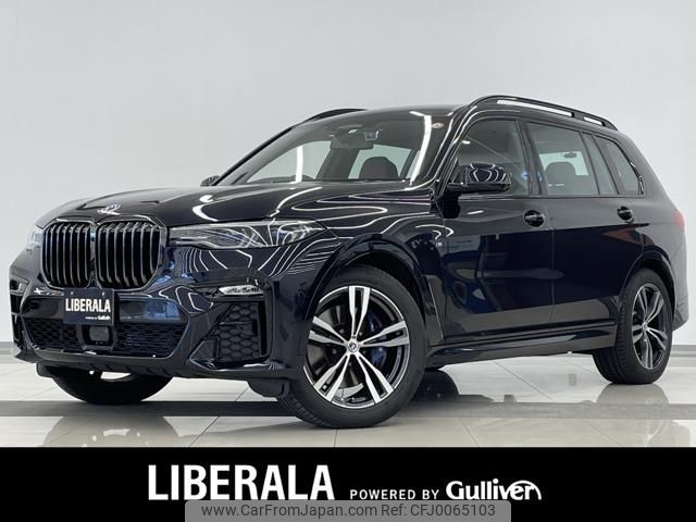 bmw x7 2022 -BMW--BMW X7 3CA-TB4230--WBATB420109M98276---BMW--BMW X7 3CA-TB4230--WBATB420109M98276- image 1