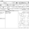 toyota wish 2012 -TOYOTA 【野田 501ｱ1234】--Wish DBA-ZGE25G--ZGE25-0020187---TOYOTA 【野田 501ｱ1234】--Wish DBA-ZGE25G--ZGE25-0020187- image 3