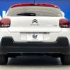 citroen c3 2018 -CITROEN--Citroen C3 ABA-B6HN01--VF7SXHNZTJT637192---CITROEN--Citroen C3 ABA-B6HN01--VF7SXHNZTJT637192- image 17