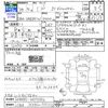 toyota noah 2017 -TOYOTA 【八王子 330ﾌ7776】--Noah ZRR85W--0077372---TOYOTA 【八王子 330ﾌ7776】--Noah ZRR85W--0077372- image 3