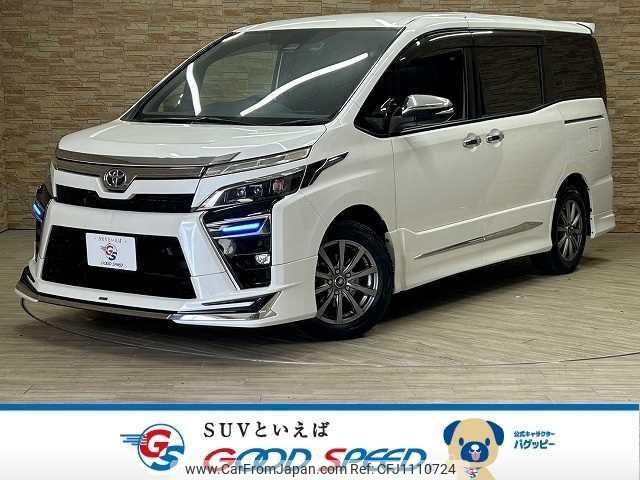 toyota voxy 2020 quick_quick_DBA-ZRR80W_ZRR80-0605236 image 1