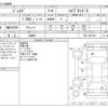 honda jade 2015 -HONDA 【野田 300】--Jade DAA-FR4--FR4-1001169---HONDA 【野田 300】--Jade DAA-FR4--FR4-1001169- image 3