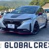 nissan note 2022 quick_quick_6AA-FE13_FE13-231378 image 1