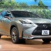 lexus nx 2015 CFJ1701199 image 16
