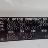 toyota toyoace 2014 REALMOTOR_N2019050322HD-18 image 9