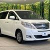 toyota alphard 2014 -TOYOTA--Alphard DAA-ATH20W--ATH20-8041869---TOYOTA--Alphard DAA-ATH20W--ATH20-8041869- image 18