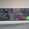 suzuki wagon-r 2011 -SUZUKI--Wagon R DBA-MH23Sｶｲ--MH23S-776642---SUZUKI--Wagon R DBA-MH23Sｶｲ--MH23S-776642- image 31