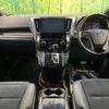 toyota vellfire 2017 -TOYOTA--Vellfire DBA-AGH30W--AGH30-0140691---TOYOTA--Vellfire DBA-AGH30W--AGH30-0140691- image 2