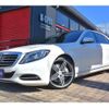 mercedes-benz s-class 2016 -MERCEDES-BENZ--Benz S Class 222163--WDD2221632A147288---MERCEDES-BENZ--Benz S Class 222163--WDD2221632A147288- image 7